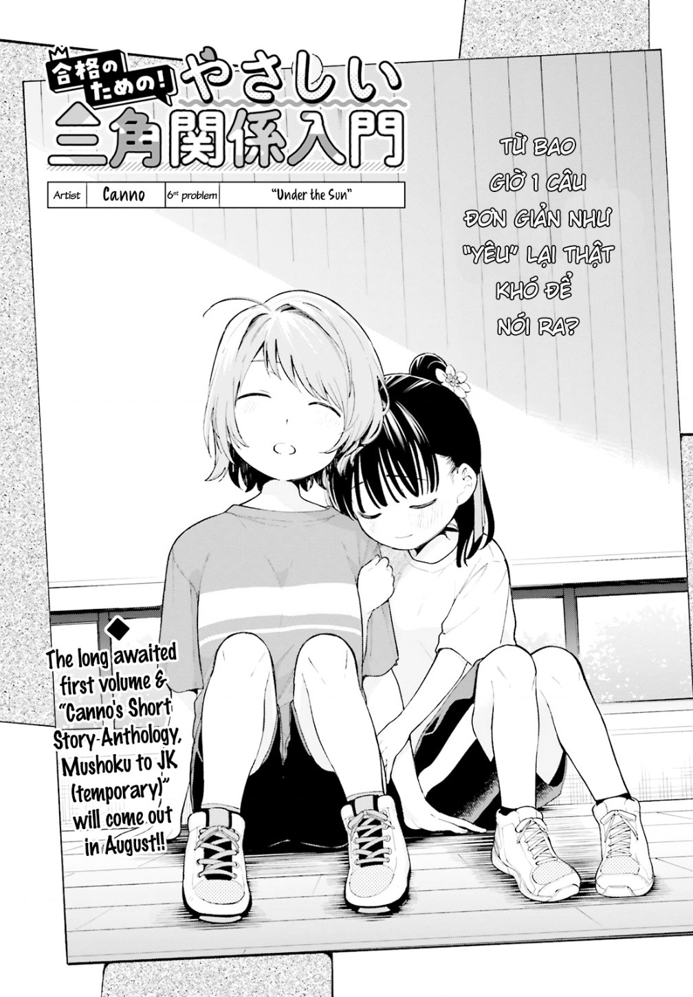 đọc truyện Lời Giới Thiệu Ngọt Ngào Về 1 Tình Yêu Tam Giác ( Để Có Thể Vượt Qua Bài Kiểm Tra! ) Chương 7 ảnh 4 tại Thiên Thai Truyện