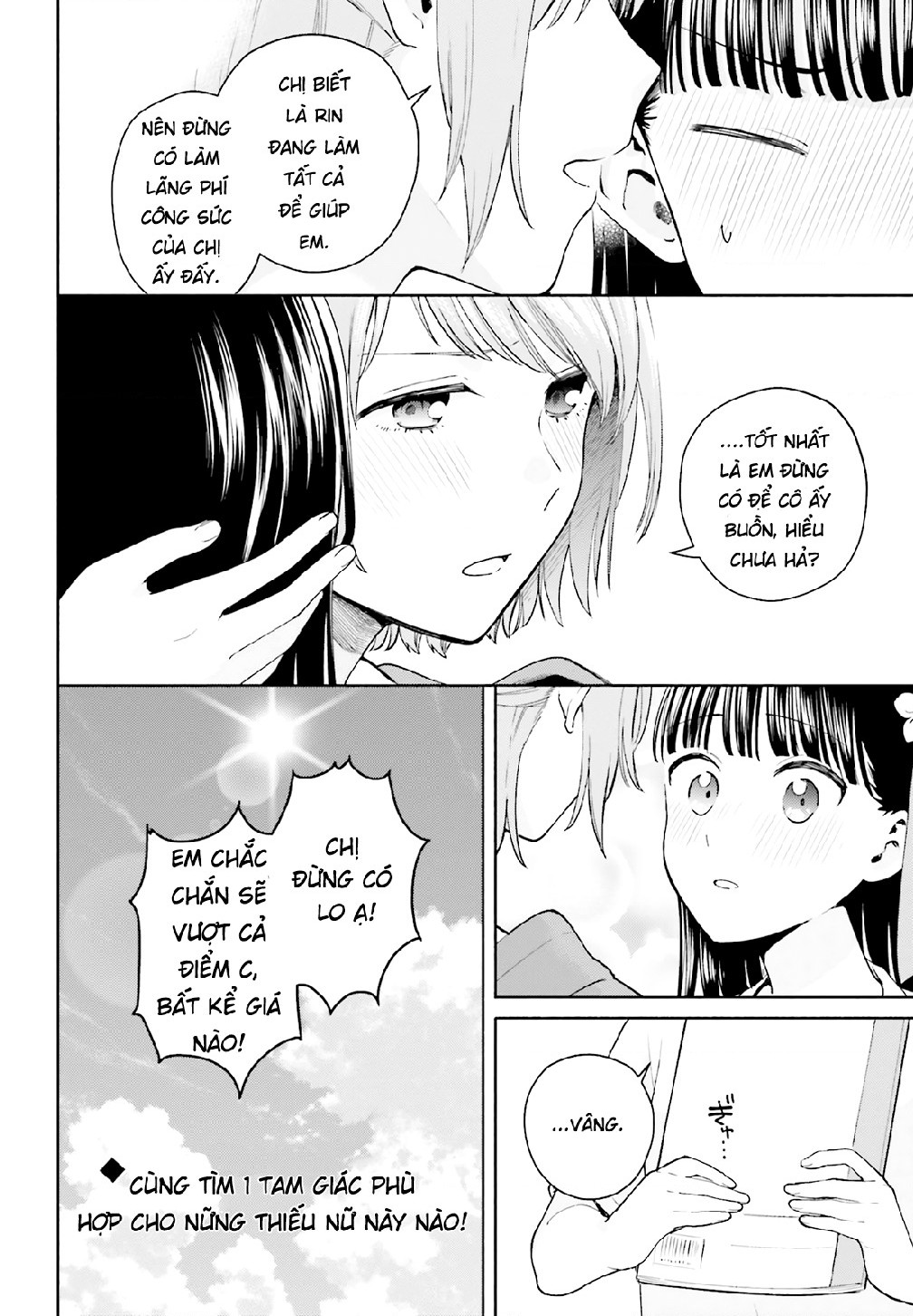 đọc truyện Lời Giới Thiệu Ngọt Ngào Về 1 Tình Yêu Tam Giác ( Để Có Thể Vượt Qua Bài Kiểm Tra! ) Chương 9 ảnh 33 tại Thiên Thai Truyện