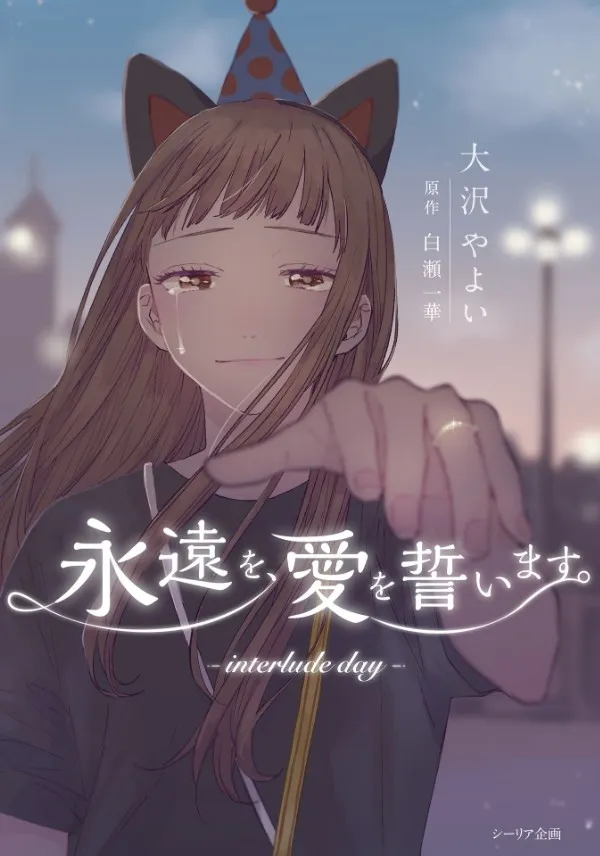 Lời Hứa Về Tình Yêu Vĩnh Cửu