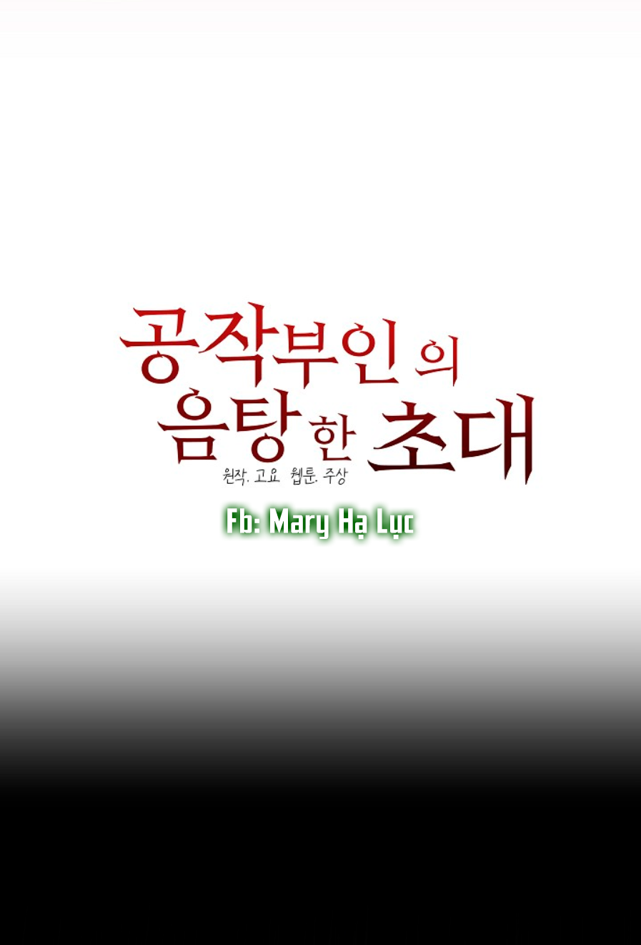 đọc truyện Lời Mời Gọi Phóng Đãng Của Nữ Công Tước Chương 11 ảnh 18 tại Thiên Thai Truyện