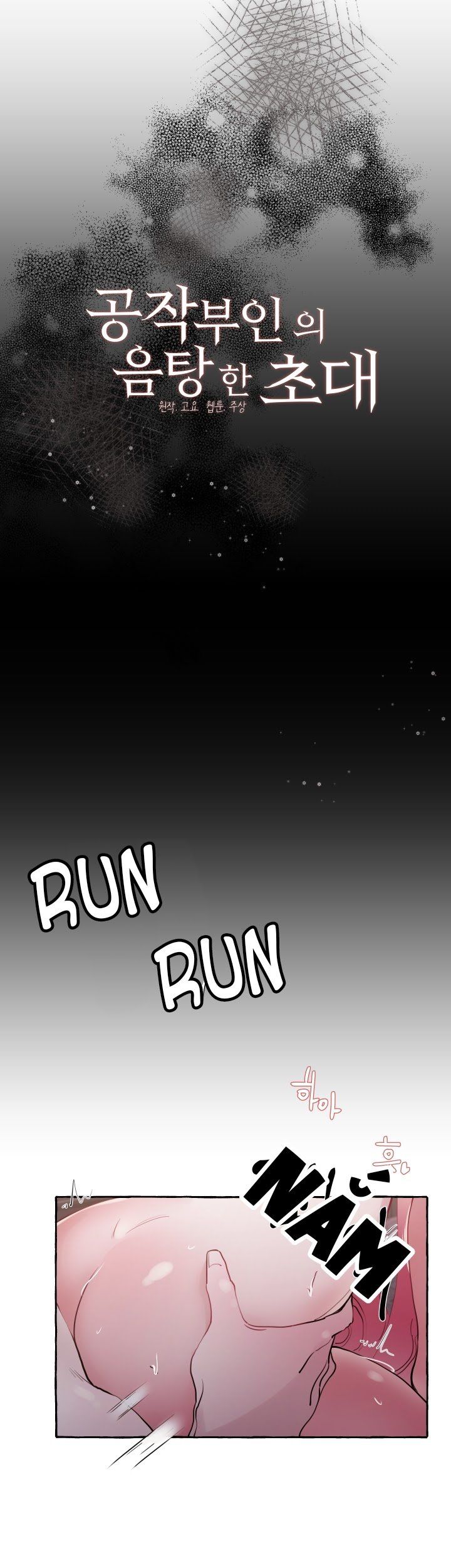 đọc truyện Lời Mời Gọi Phóng Đãng Của Nữ Công Tước Chương 14 ảnh 4 tại Thiên Thai Truyện