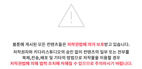 đọc truyện Lời Mời Gọi Phóng Đãng Của Nữ Công Tước Chương 25 ảnh 38 tại Thiên Thai Truyện