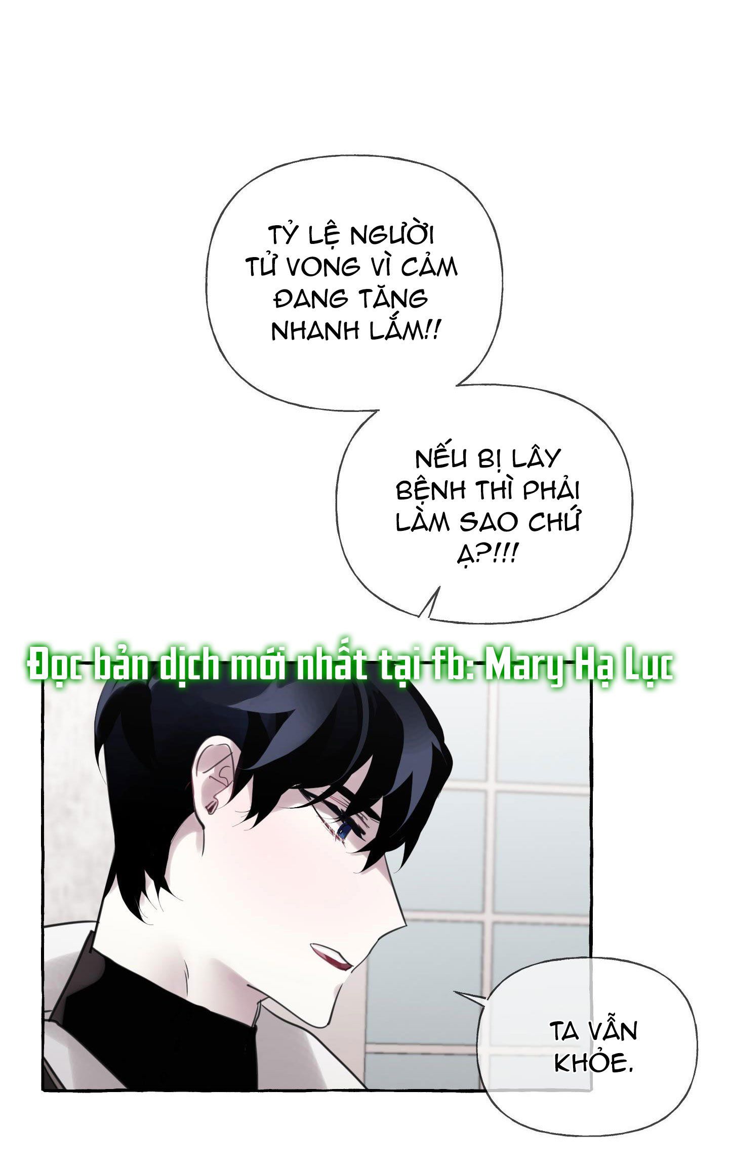 đọc truyện Lời Mời Gọi Phóng Đãng Của Nữ Công Tước Chương 29.2 ảnh 12 tại Thiên Thai Truyện