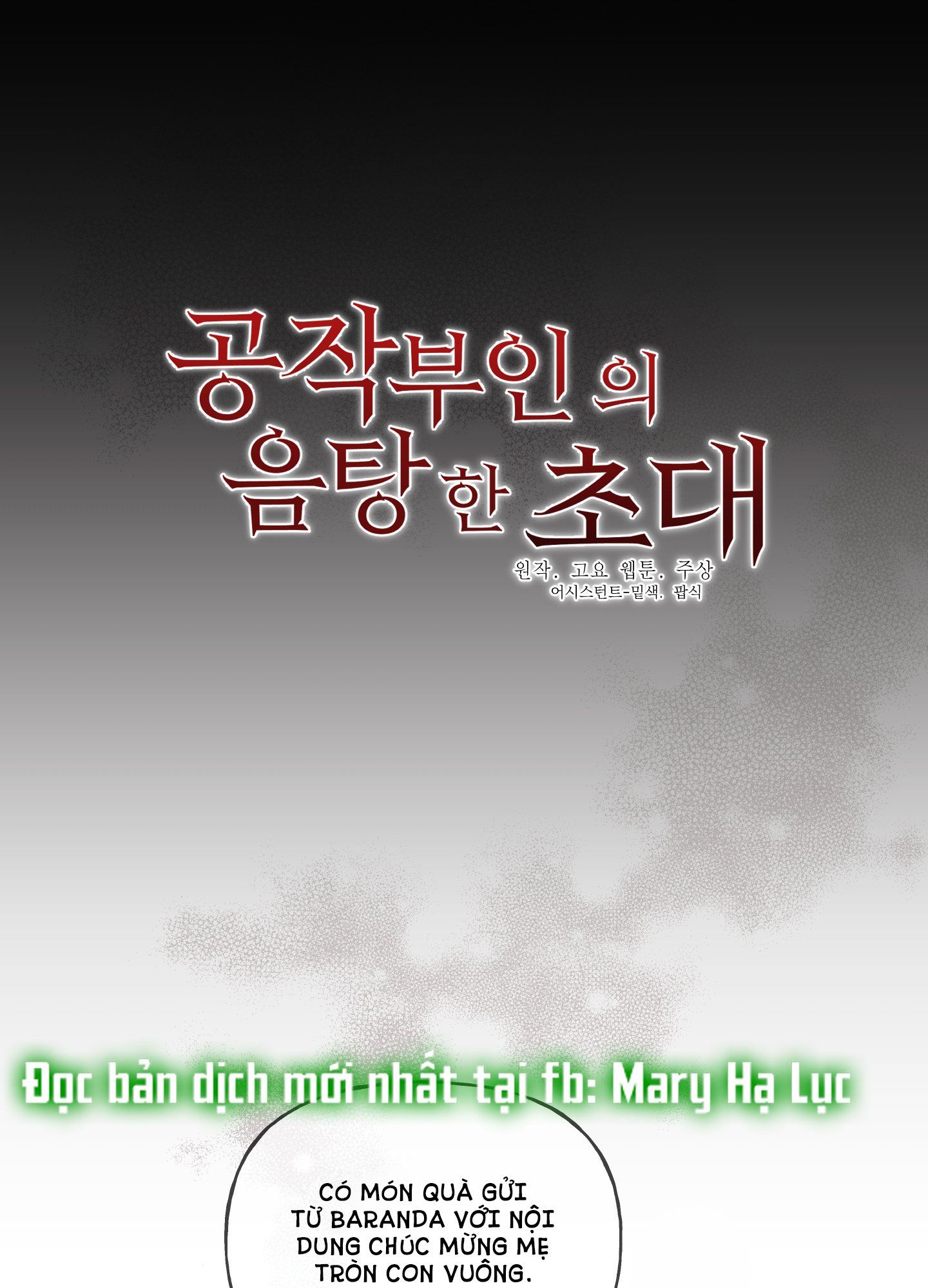 đọc truyện Lời Mời Gọi Phóng Đãng Của Nữ Công Tước Chương 53.1 ảnh 4 tại Thiên Thai Truyện