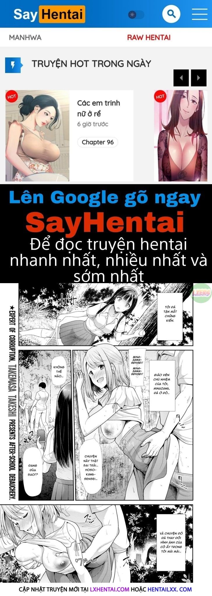 đọc truyện Lời Mời Oneshot ảnh 1 tại Thiên Thai Truyện