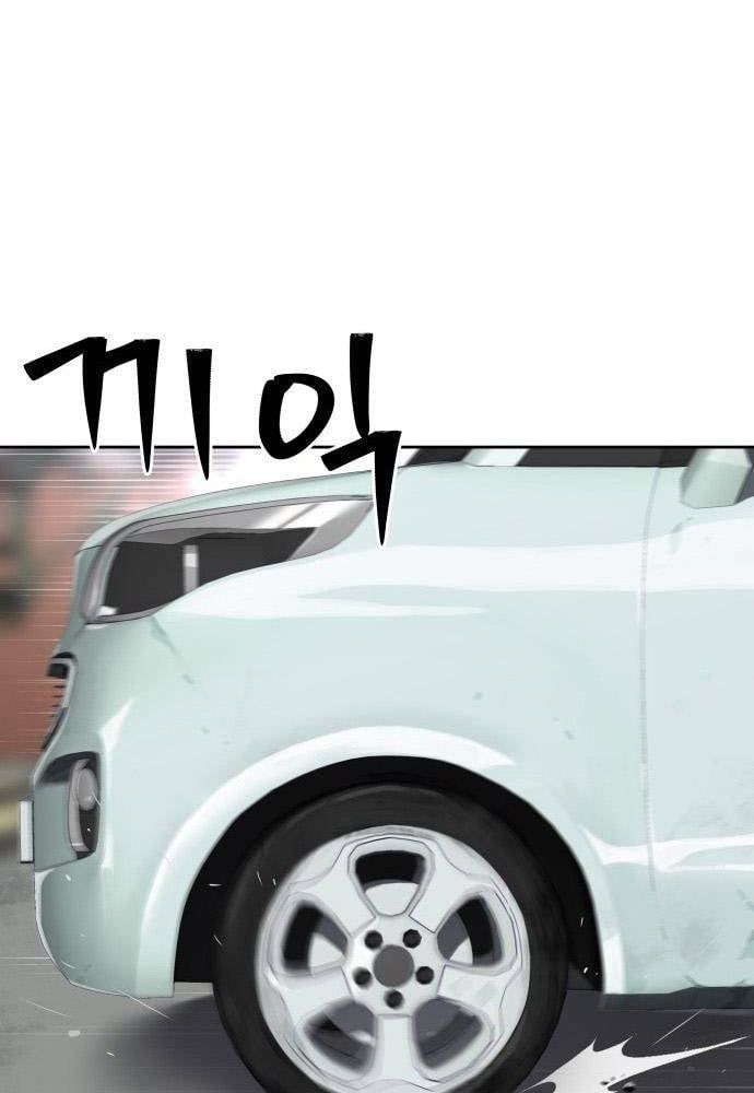 đọc truyện Lời Nguyền Của Dangun Chương 22 ảnh 137 tại Giả Dược