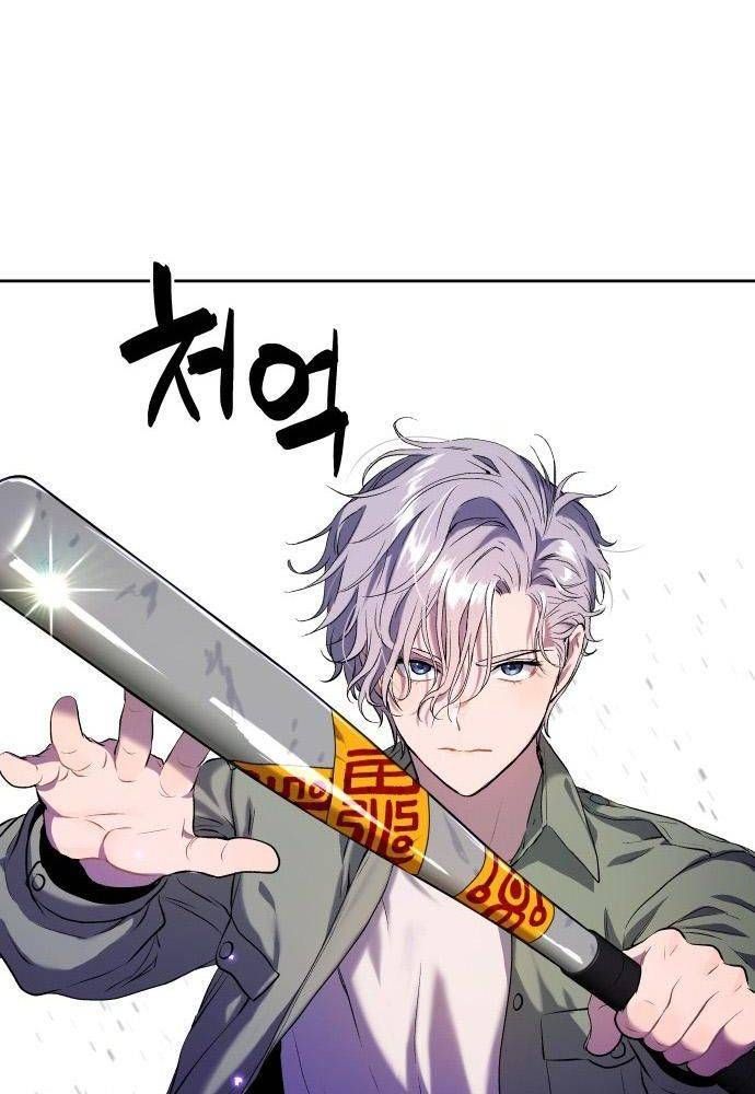 đọc truyện Lời Nguyền Của Dangun Chương 22 ảnh 147 tại Giả Dược