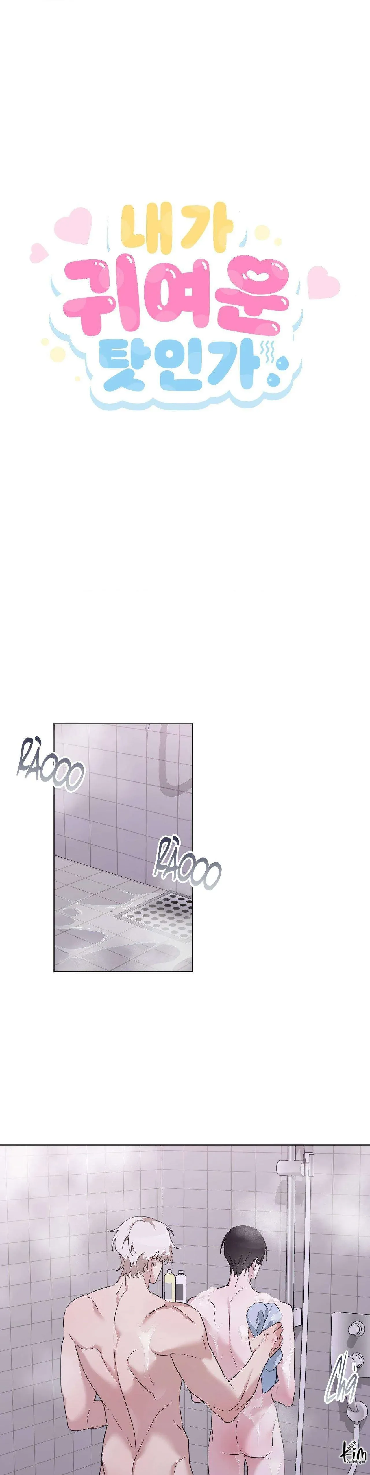 đọc truyện Lỗi Tại Dễ Thương Chương 24 ảnh 2 tại Truyện Dạ Ký