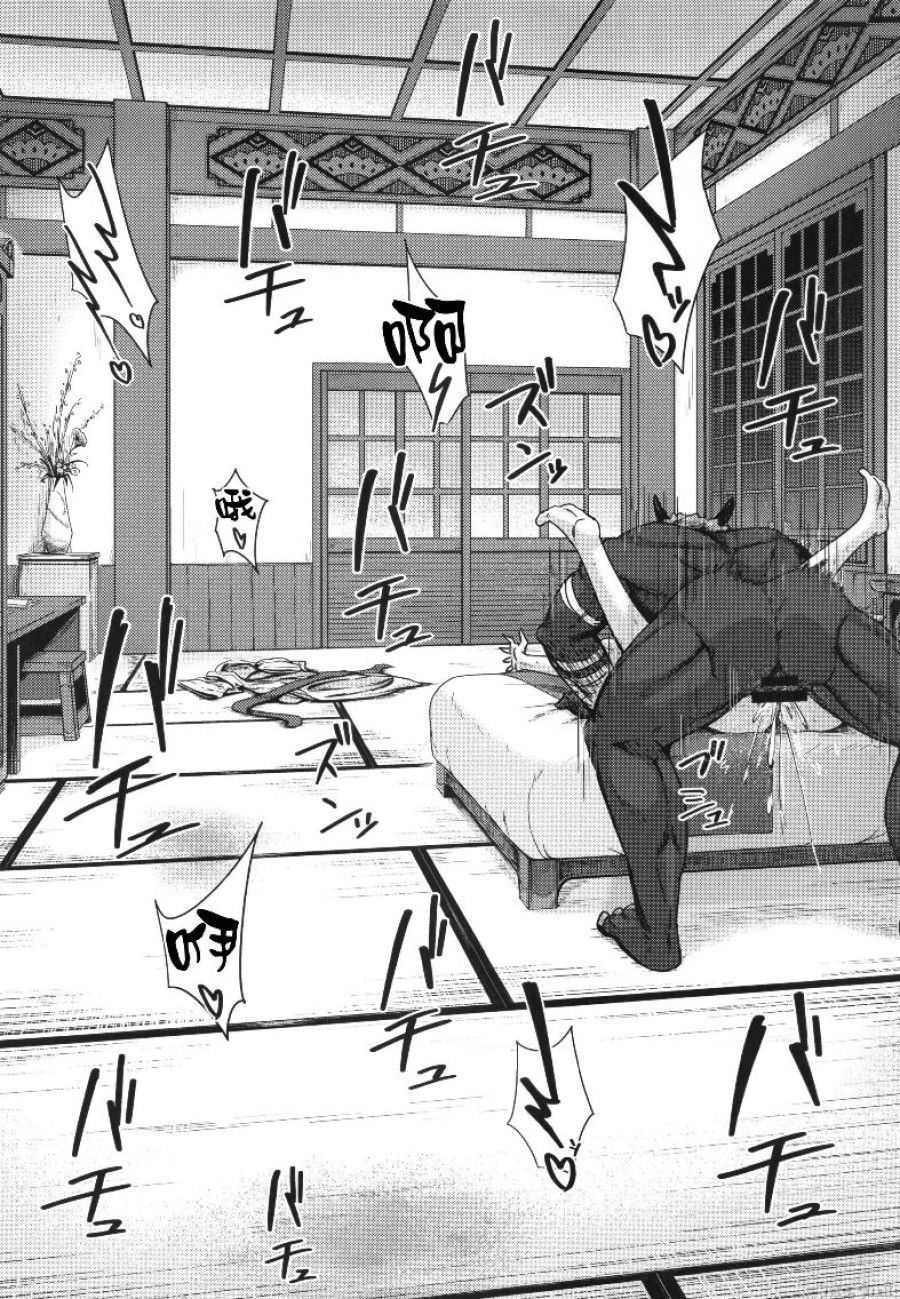 Lôi Thần Và Anh Hilichurl May Mắn! Chương 1 page 15 - Giả Dược