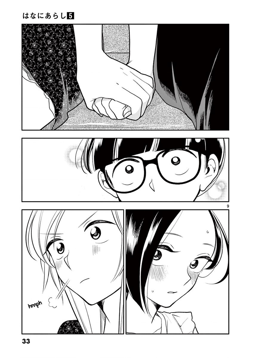 đọc truyện Lời Thì Thầm Của Gió Với Hoa Chương 51 ảnh 10 tại Thiên Thai Truyện