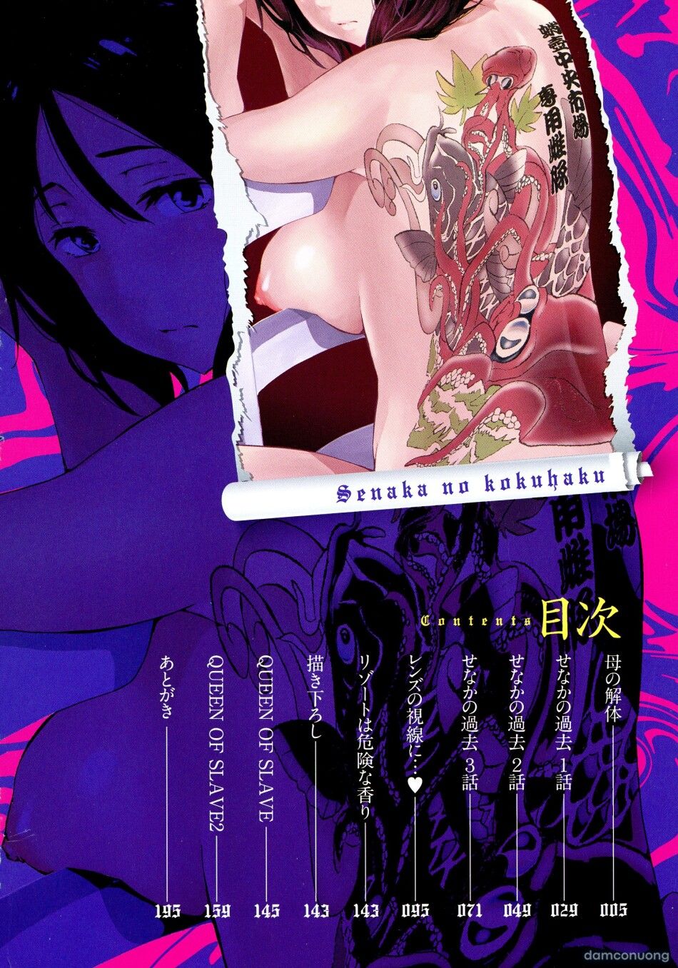 đọc truyện Lời Thú Nhận Sau Lưng Chương 1 ảnh 5 tại Thiên Thai Truyện