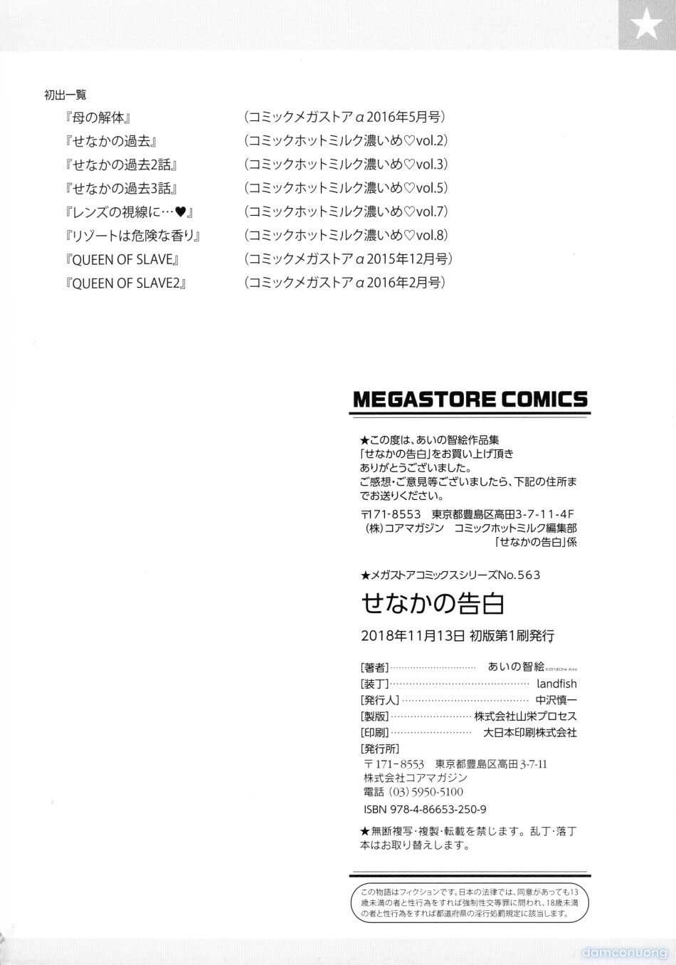 đọc truyện Lời Thú Nhận Sau Lưng Chương 7 ảnh 54 tại Thiên Thai Truyện