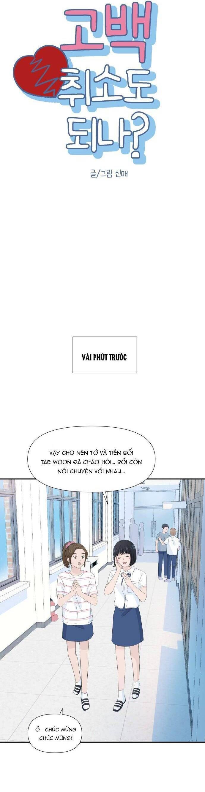 đọc truyện Lời Tỏ Tình Đi Lạc Chương 10 ảnh 5 tại Thiên Thai Truyện