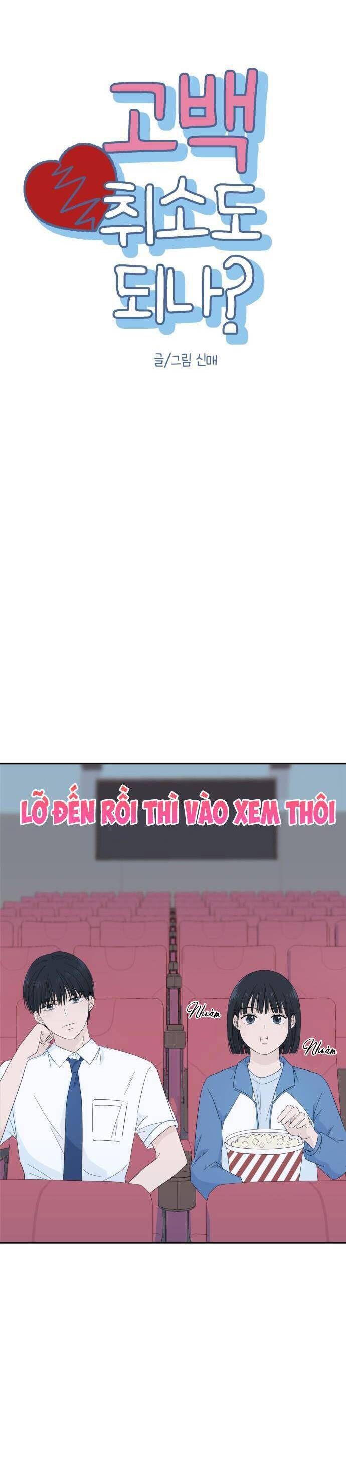đọc truyện Lời Tỏ Tình Đi Lạc Chương 6 ảnh 7 tại Thiên Thai Truyện