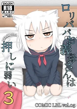 Loli Baba Okaa-san Wa Oshi Ni Yowai 3