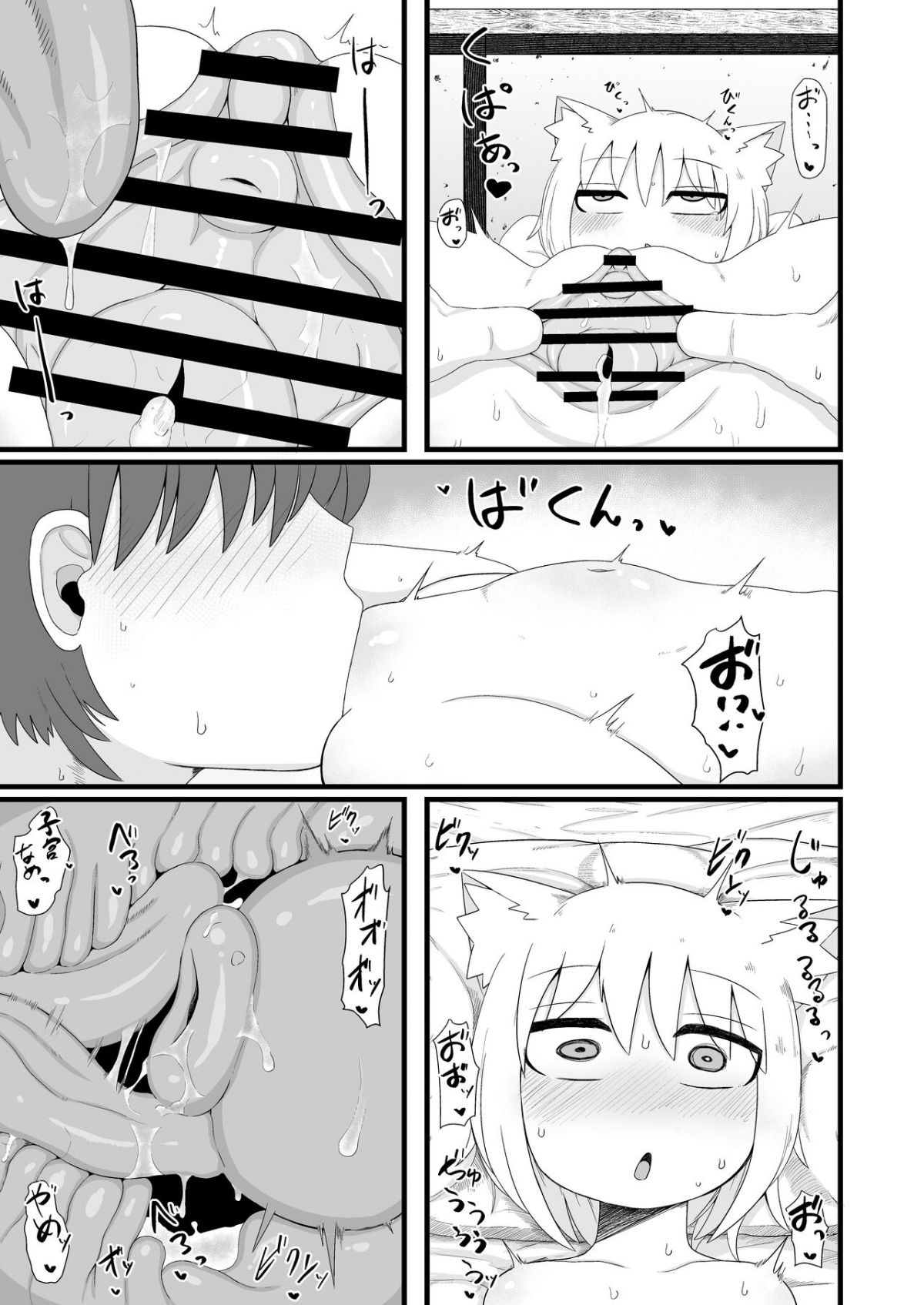 đọc truyện Loli Baba Okaa Chương 1 ảnh 17 tại Giả Dược