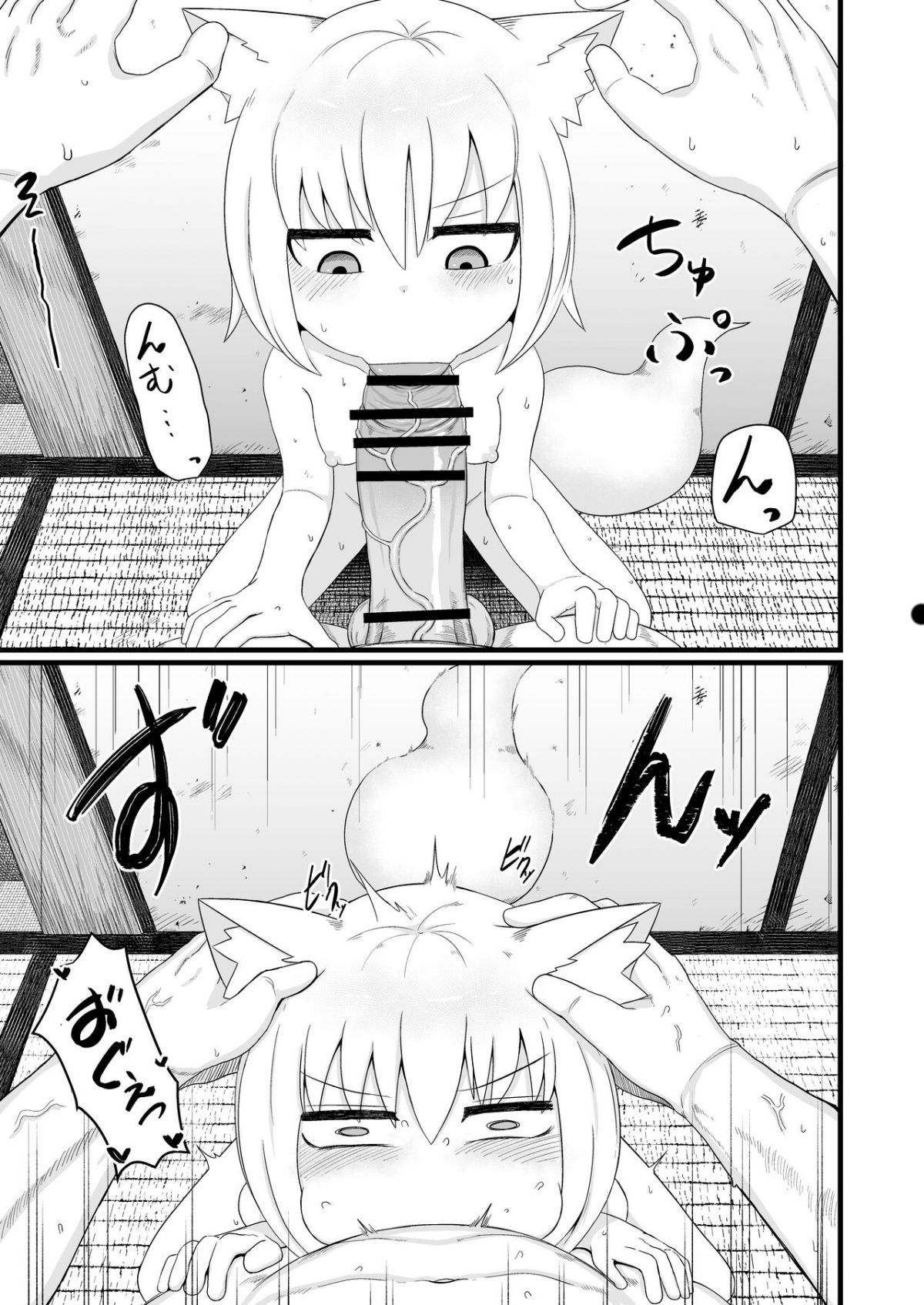đọc truyện Loli Baba Okaa Chương 1 ảnh 9 tại Giả Dược