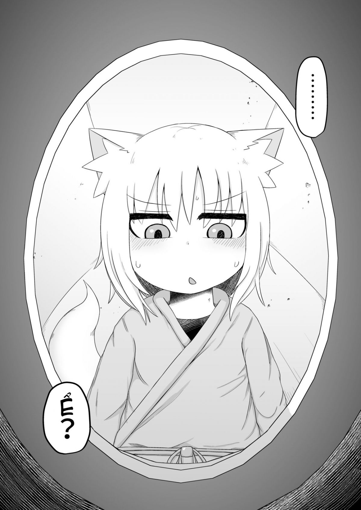 đọc truyện Loli Baba Okaa Chương 2 ảnh 26 tại Giả Dược
