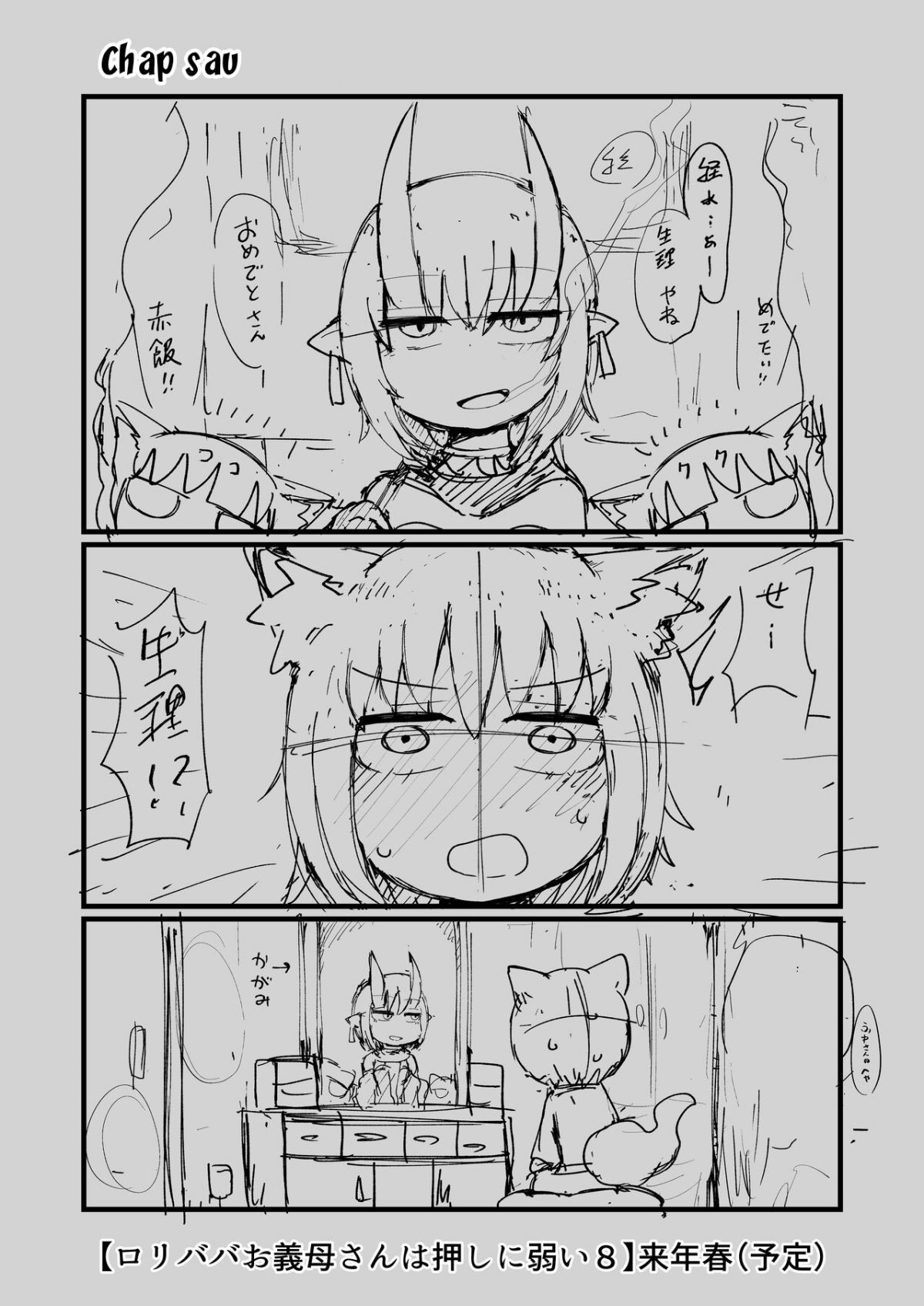 đọc truyện Loli Baba Okaa Chương 2 ảnh 28 tại Giả Dược
