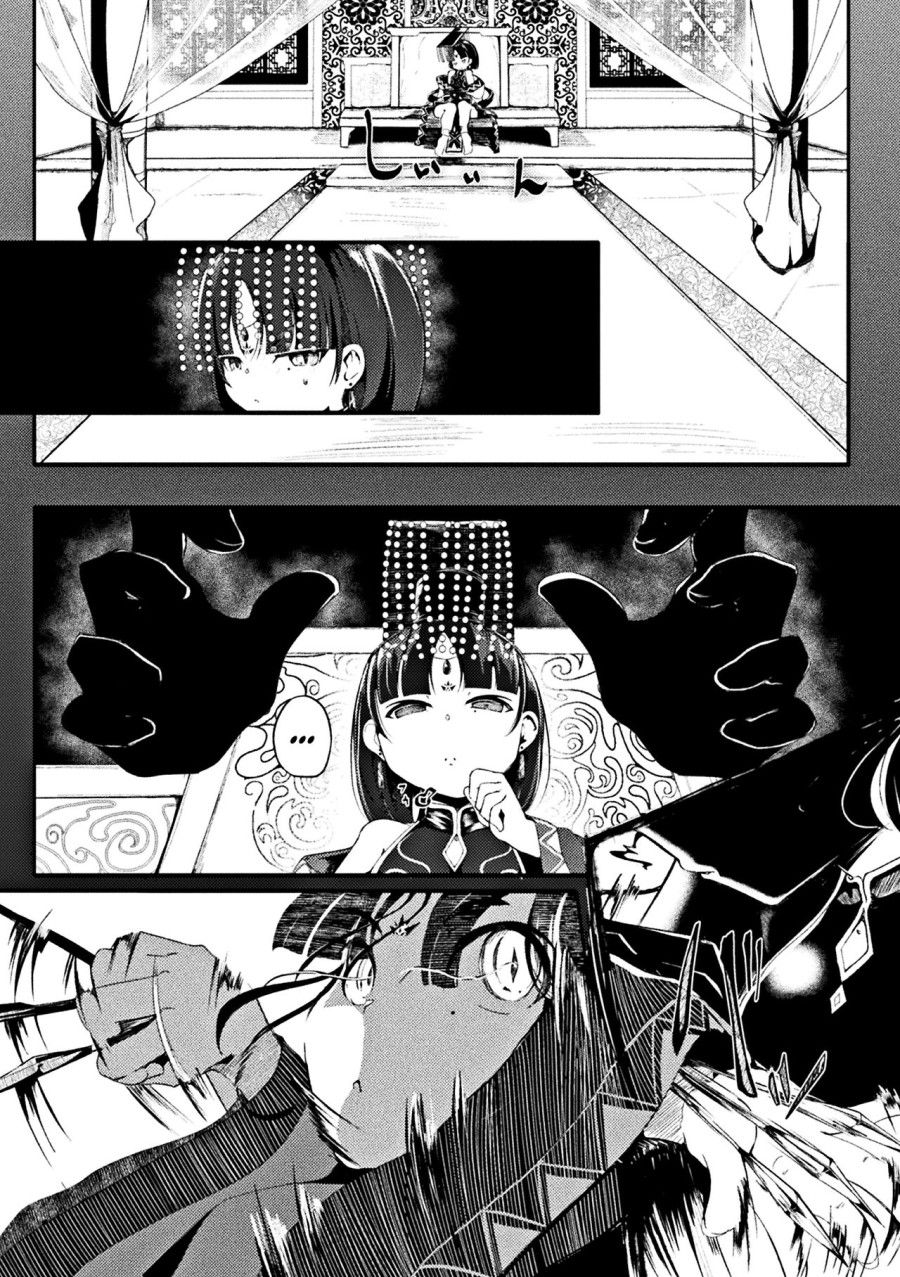 Loli-babaa Kyousei Tanetsuke Ecchi! Chương 4 page 5 - Giả Dược
