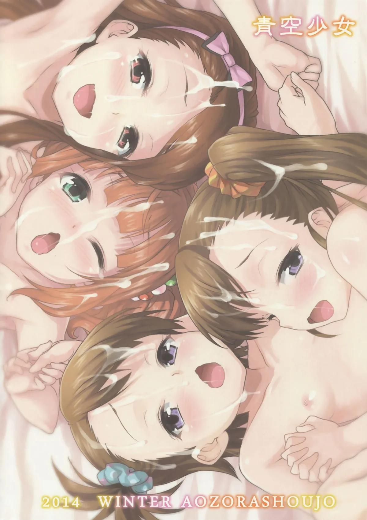 đọc truyện Loli Quartett! (the Idolm@ster) Oneshot ảnh 28 tại Giả Dược