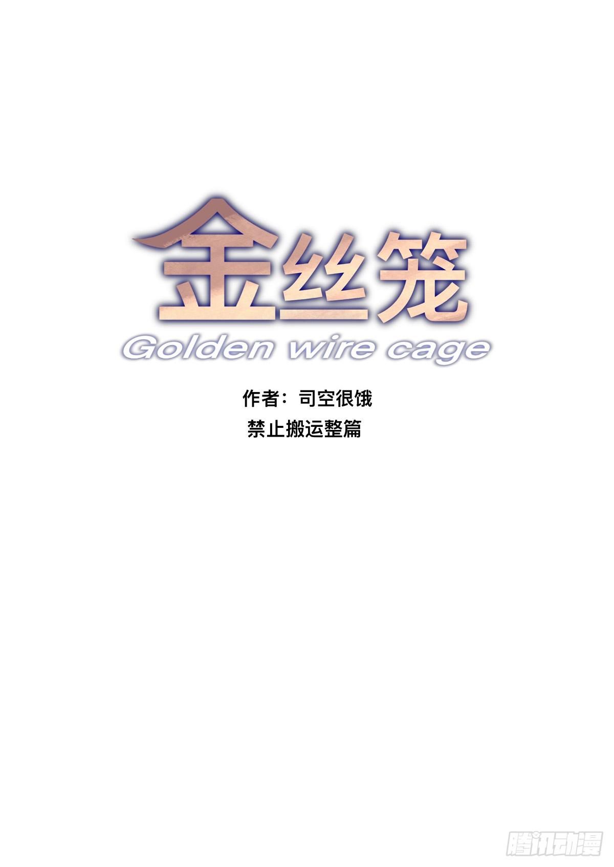 đọc truyện Lồng Son Chương 10 ảnh 2 tại Thiên Thai Truyện