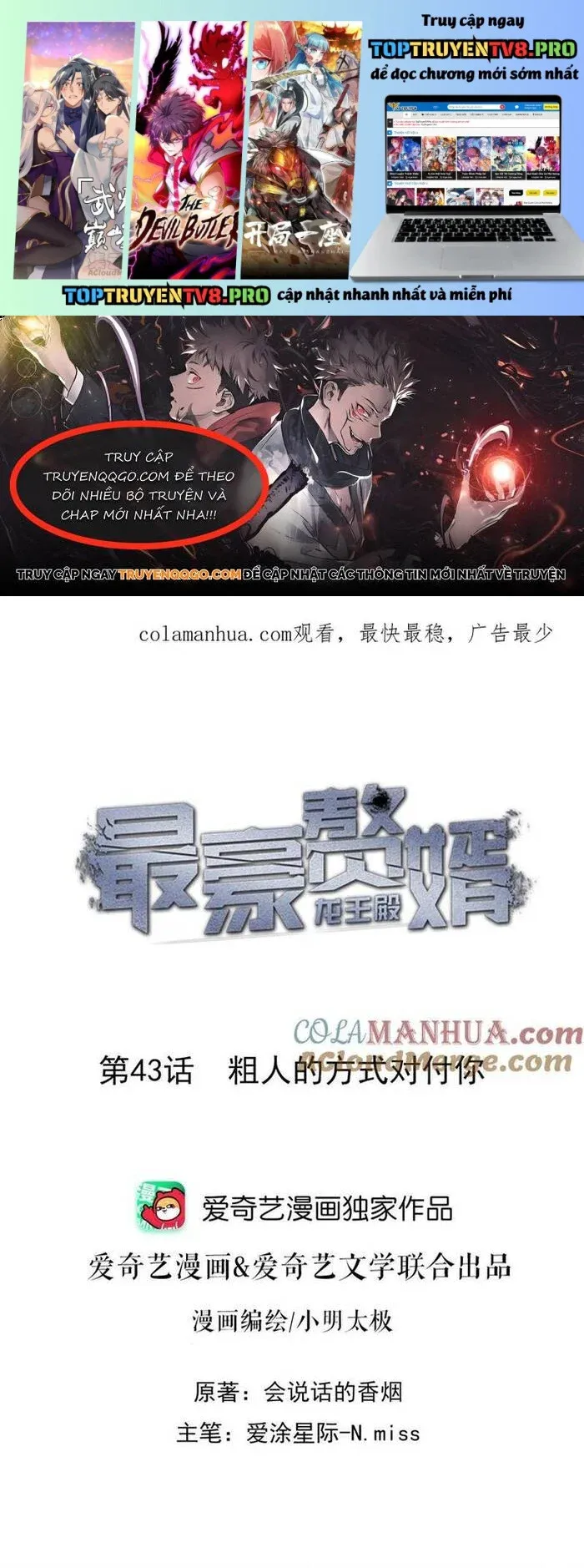 đọc truyện Long Vương Điện: Người Ở Rể Giàu Nhất Chương 43 ảnh 2 tại Thiên Thai Truyện