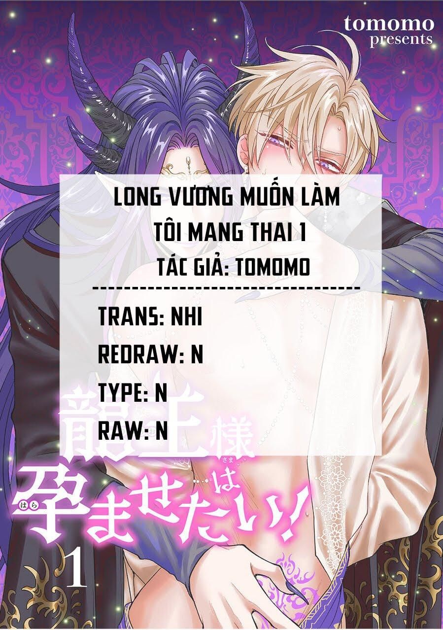 đọc truyện Long Vương Muốn Làm Tôi Mang Thai Chương 1 ảnh 1 tại Thiên Thai Truyện