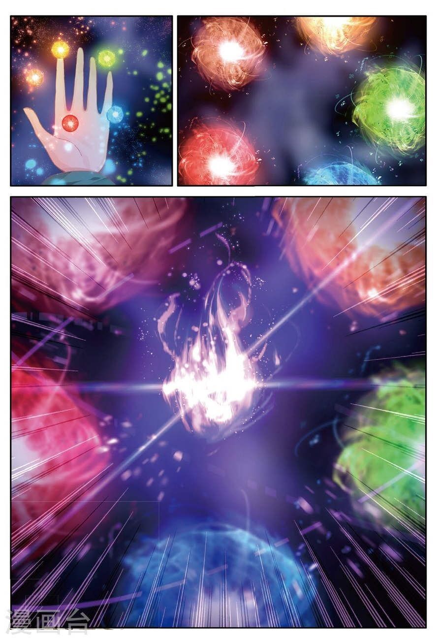 đọc truyện Long Vương Truyền Thuyết Chương 100 ảnh 13 tại Thiên Thai Truyện