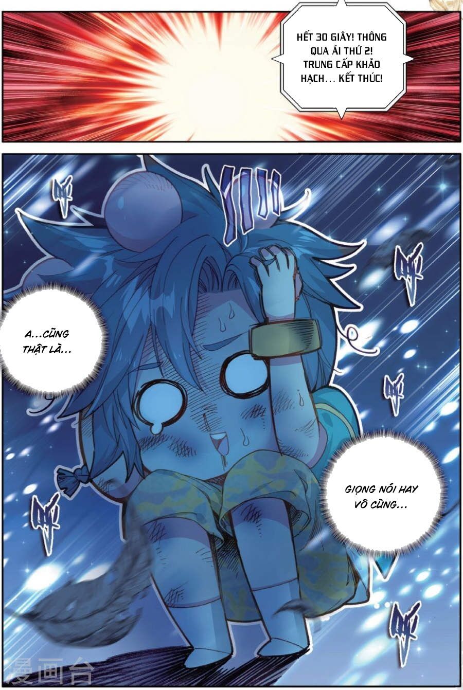 đọc truyện Long Vương Truyền Thuyết Chương 102 ảnh 12 tại Thiên Thai Truyện