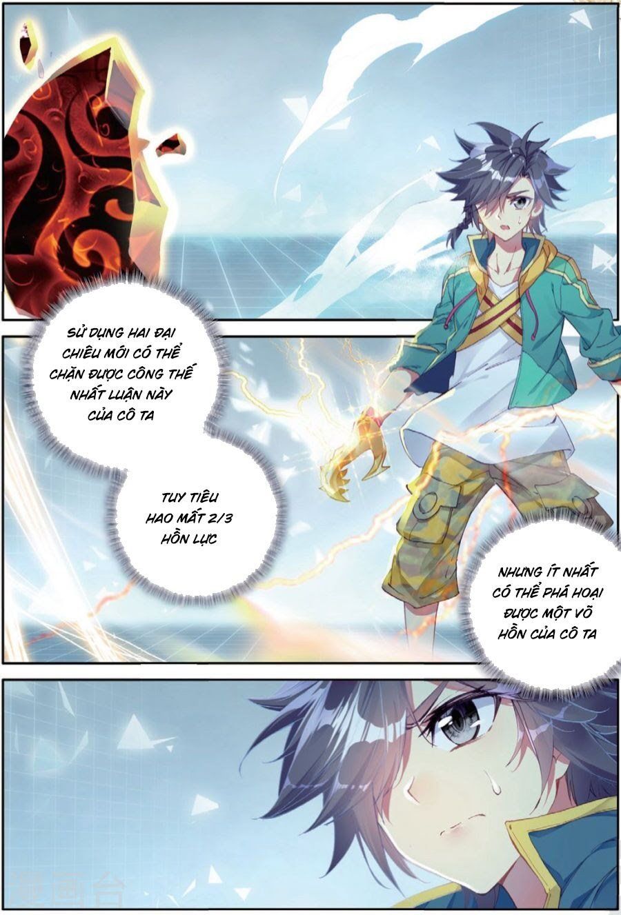 đọc truyện Long Vương Truyền Thuyết Chương 102 ảnh 4 tại Thiên Thai Truyện