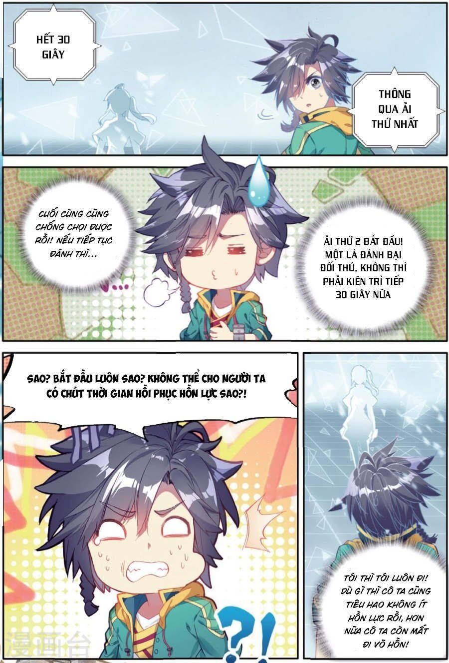 đọc truyện Long Vương Truyền Thuyết Chương 102 ảnh 5 tại Thiên Thai Truyện