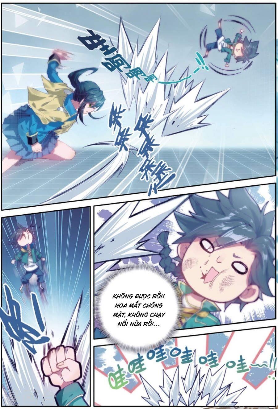 đọc truyện Long Vương Truyền Thuyết Chương 102 ảnh 10 tại Thiên Thai Truyện