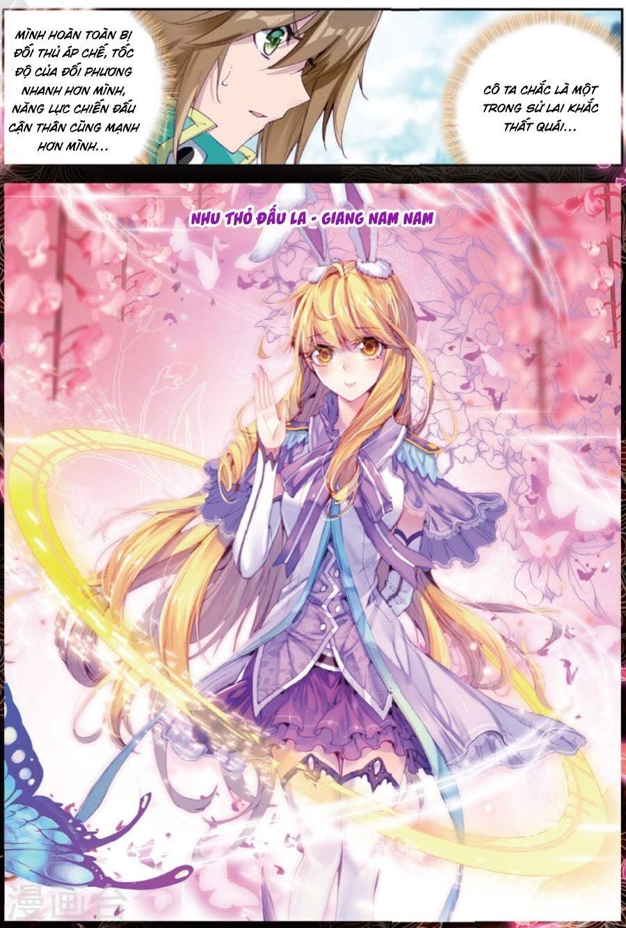 đọc truyện Long Vương Truyền Thuyết Chương 103 ảnh 16 tại Thiên Thai Truyện