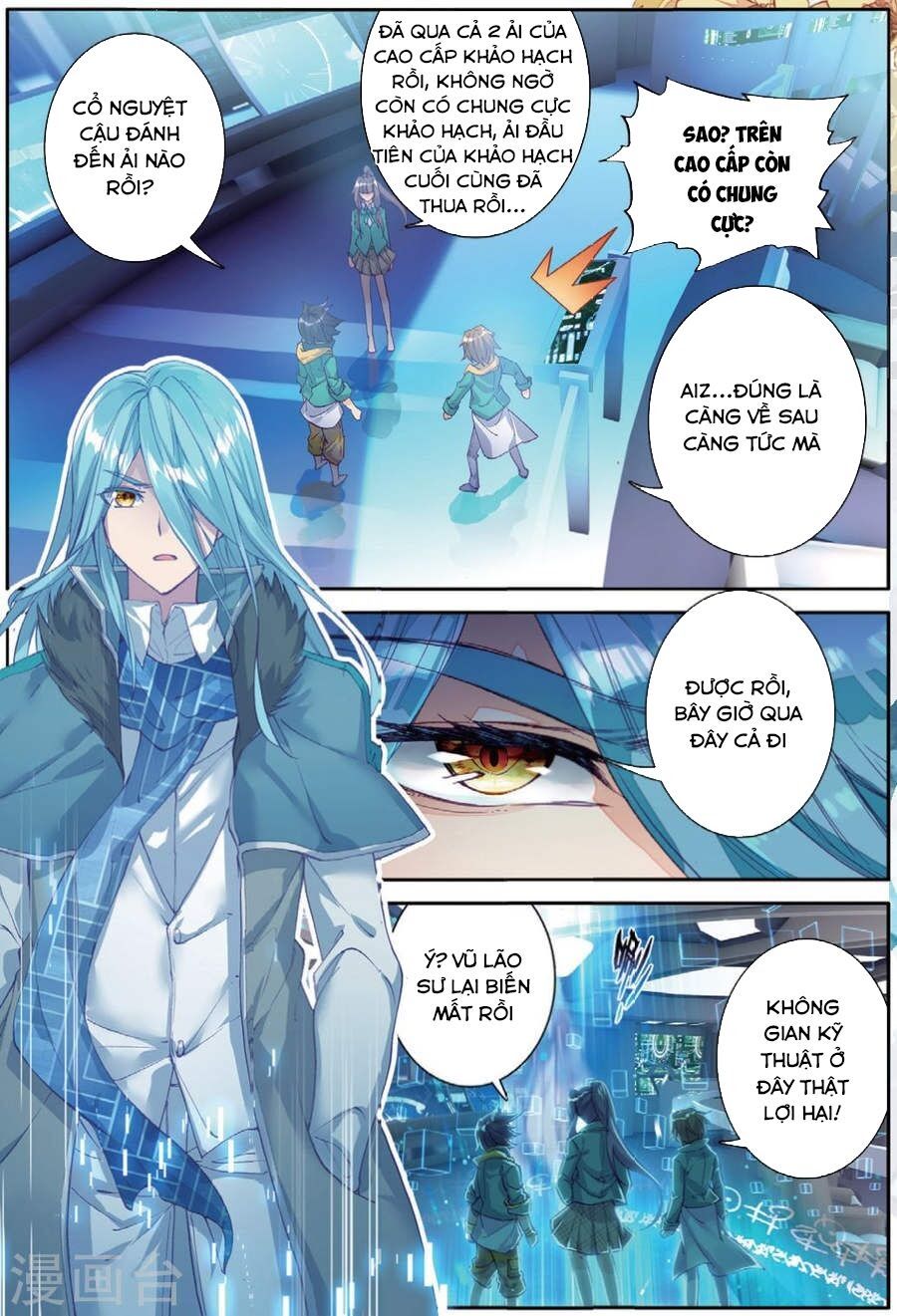 đọc truyện Long Vương Truyền Thuyết Chương 103 ảnh 7 tại Thiên Thai Truyện