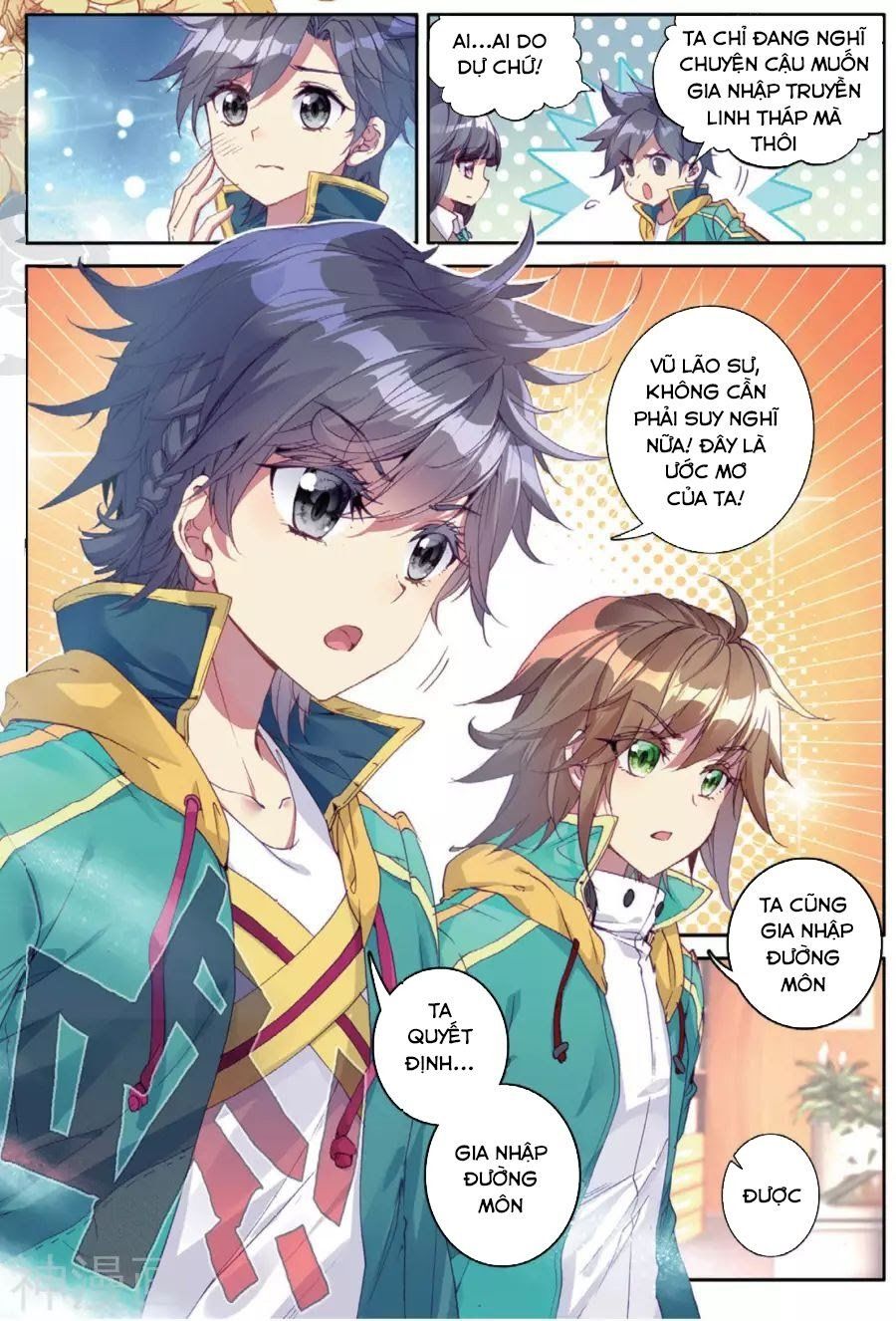 đọc truyện Long Vương Truyền Thuyết Chương 104 ảnh 11 tại Thiên Thai Truyện