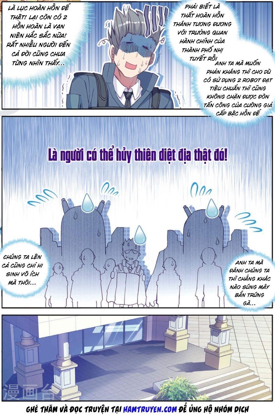 đọc truyện Long Vương Truyền Thuyết Chương 106 ảnh 11 tại Thiên Thai Truyện