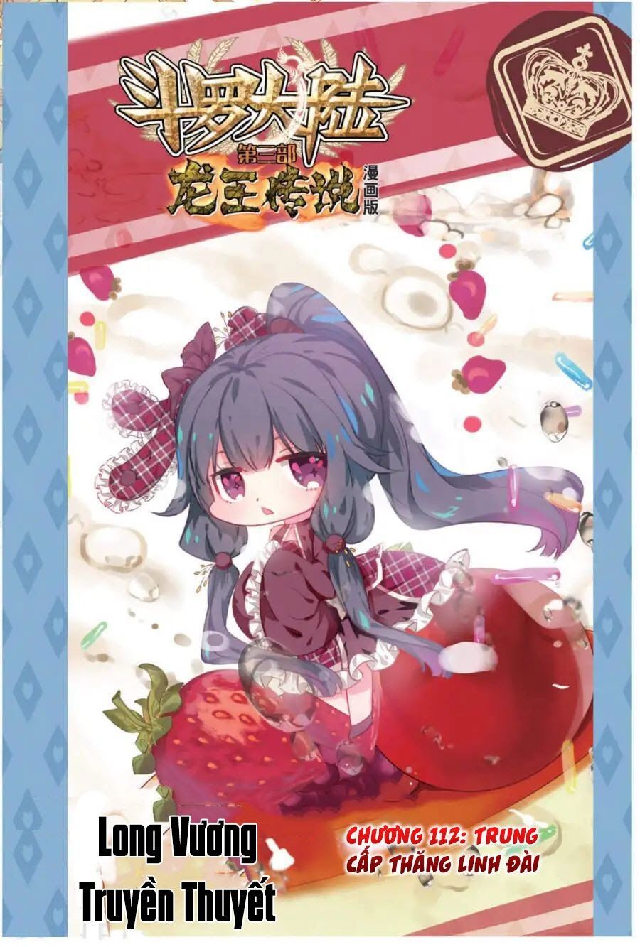 đọc truyện Long Vương Truyền Thuyết Chương 112 ảnh 3 tại Thiên Thai Truyện