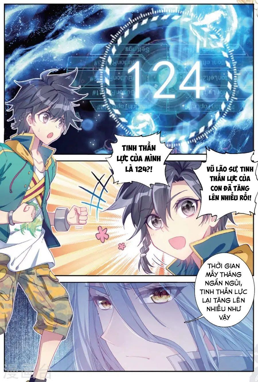 đọc truyện Long Vương Truyền Thuyết Chương 112 ảnh 4 tại Thiên Thai Truyện