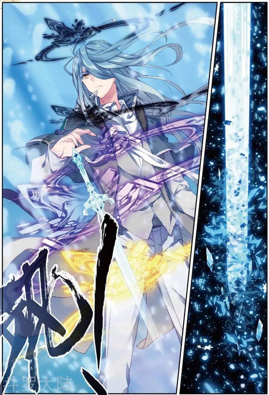 đọc truyện Long Vương Truyền Thuyết Chương 116 ảnh 7 tại Thiên Thai Truyện