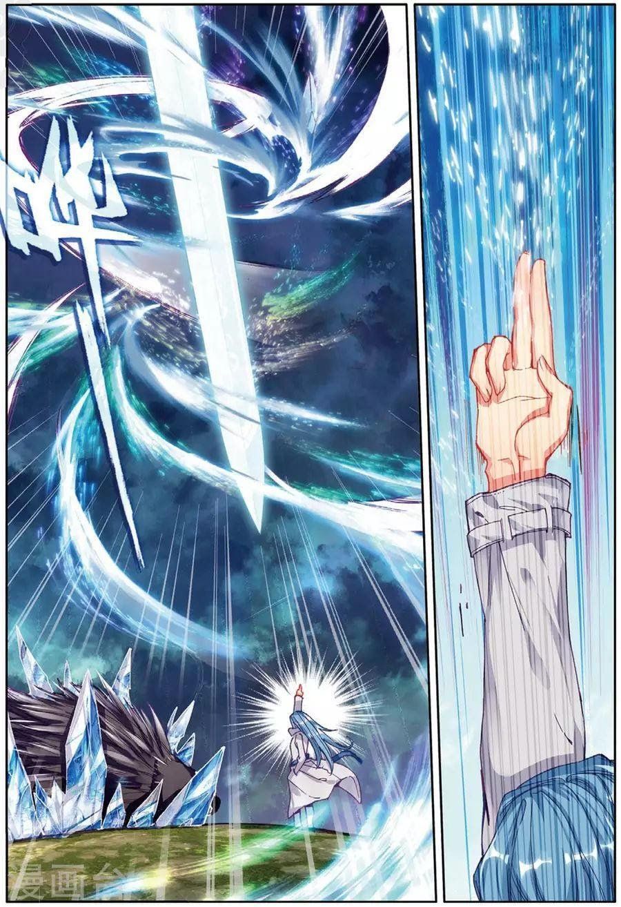 đọc truyện Long Vương Truyền Thuyết Chương 117 ảnh 18 tại Thiên Thai Truyện