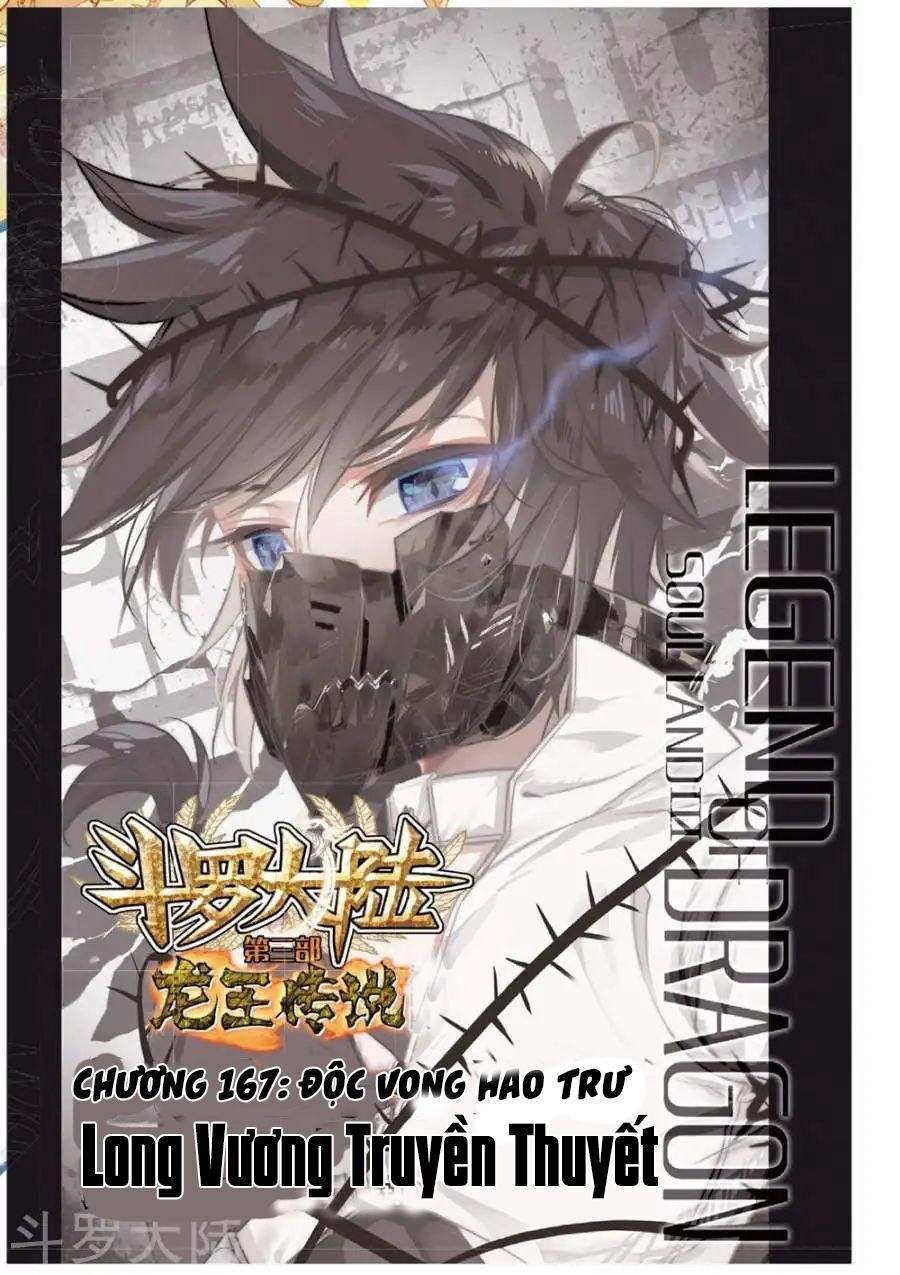 đọc truyện Long Vương Truyền Thuyết Chương 117 ảnh 4 tại Thiên Thai Truyện