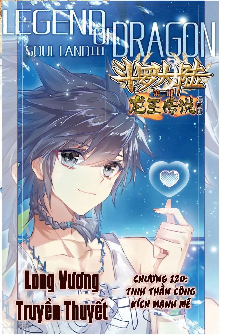 đọc truyện Long Vương Truyền Thuyết Chương 120 ảnh 3 tại Thiên Thai Truyện