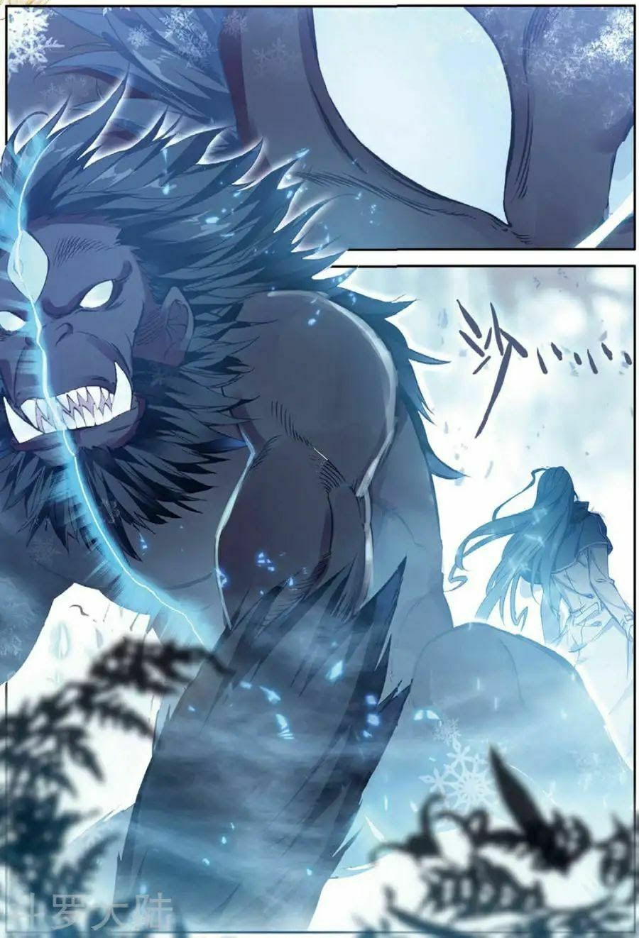 đọc truyện Long Vương Truyền Thuyết Chương 120 ảnh 15 tại Thiên Thai Truyện