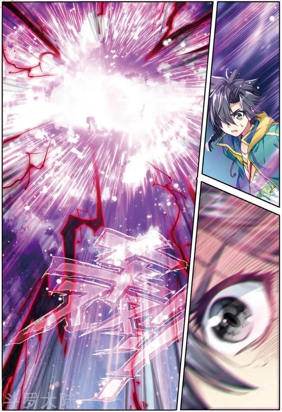 đọc truyện Long Vương Truyền Thuyết Chương 120 ảnh 7 tại Thiên Thai Truyện