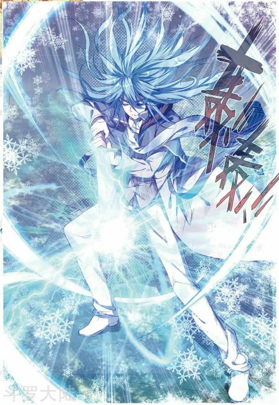 đọc truyện Long Vương Truyền Thuyết Chương 120 ảnh 11 tại Thiên Thai Truyện