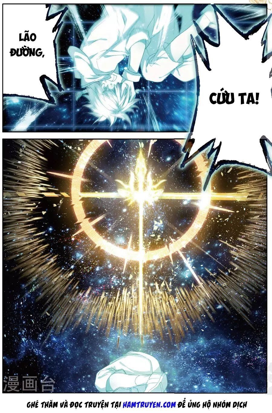 đọc truyện Long Vương Truyền Thuyết Chương 121 ảnh 12 tại Thiên Thai Truyện