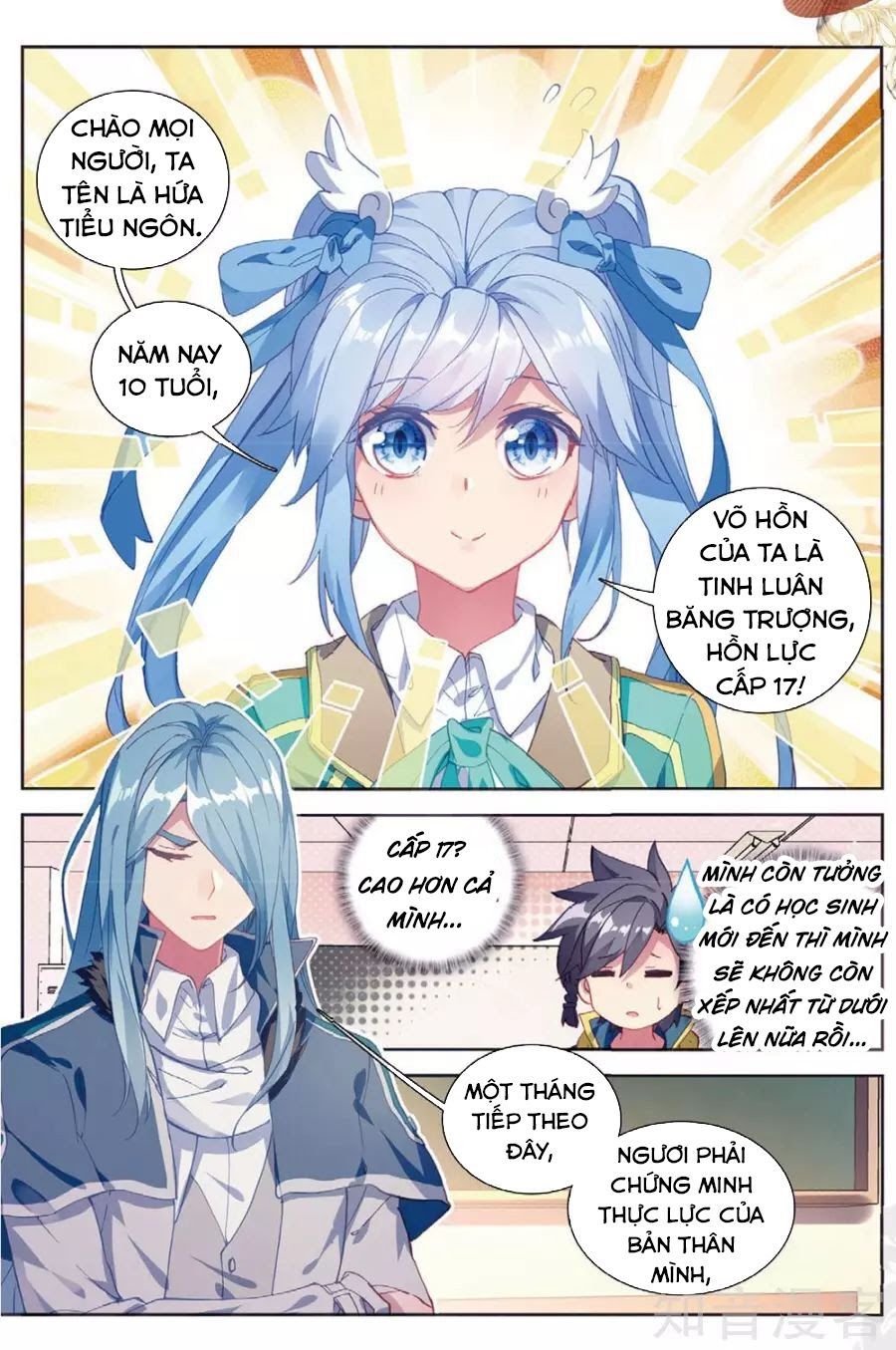 đọc truyện Long Vương Truyền Thuyết Chương 125 ảnh 4 tại Thiên Thai Truyện