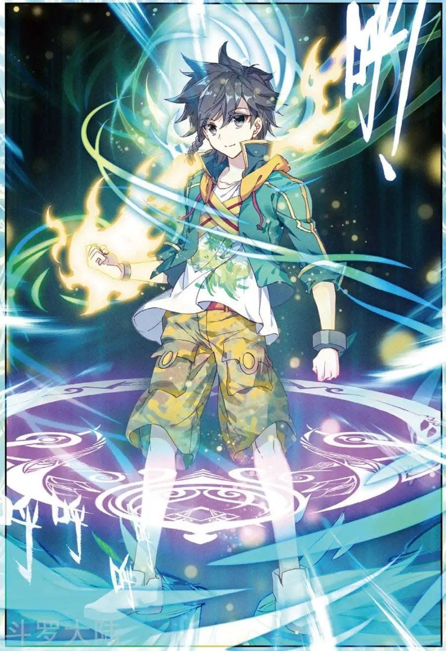 đọc truyện Long Vương Truyền Thuyết Chương 126 ảnh 12 tại Thiên Thai Truyện