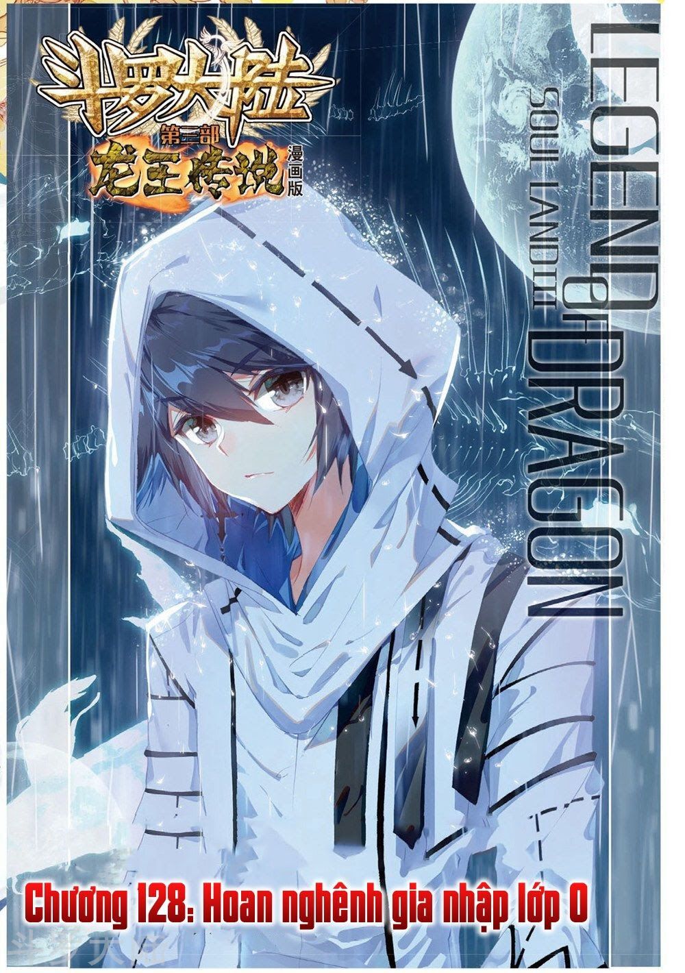 đọc truyện Long Vương Truyền Thuyết Chương 128 ảnh 3 tại Thiên Thai Truyện